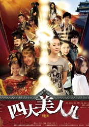 韩国女主播deer98大尺度