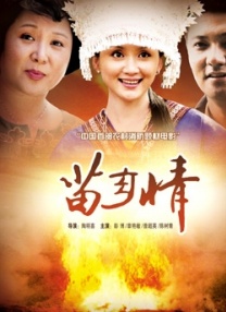 娇妻被领导玩整夜不停