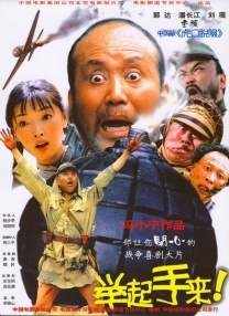被污染采摘的菌