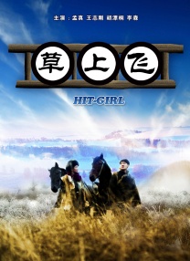 综合久久五月天