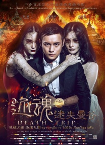 婷婷嫩草国产精品一区二区三区