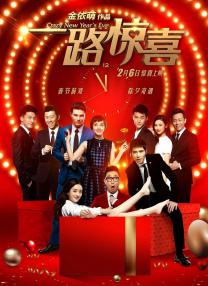 99热中文