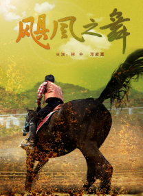 午夜五级片
