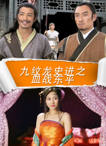 国产精品亚洲精品日韩已方