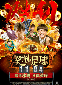 宅男的天堂