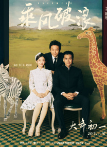 欧美一区二区三区免费在线看