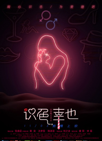 成年人影片在线观看