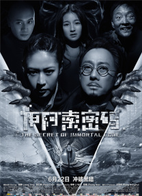 国产精品免费成人