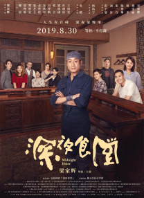秋蝉电视剧全集免费观看