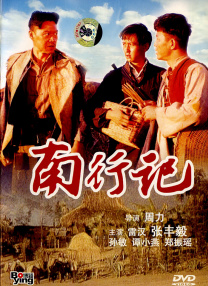 女人和拘做爰正片视频