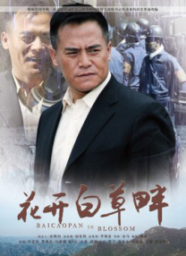 激情五月婷婷网
