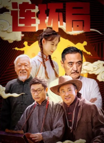 韩国李素英
