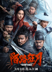 久久终合