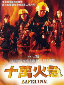 日本理论片在线观看
